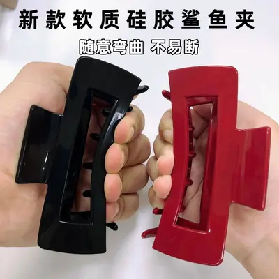 New Minimalist Temperament Hair Clip Women Soft Silicone Shark Clip Korean High-end Feel Claw Clip Large Volume Cross-border Hair Accessories