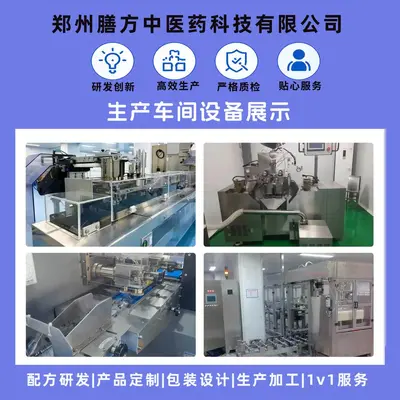 乳清蛋白粉固体饮料运动营养食品补充蛋白运动健身蛋白粉贴牌代工