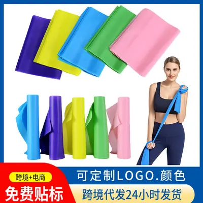 Fitness Resistance Band Elastic Exercise Pull Band for Yoga - 1