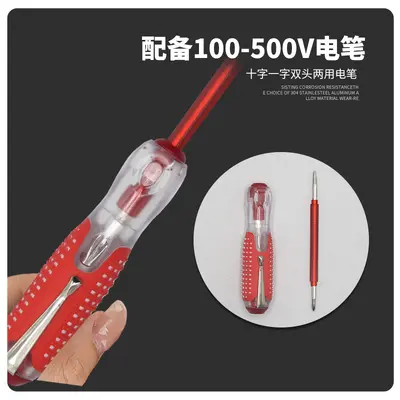 9-Piece Insulated Screwdriver Set Electrician High-Voltage Resistant