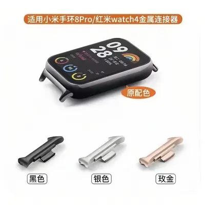 Metall-Armbandverbinder für Xiaomi Mi Band 8/9/10 Pro und Redmi Watch