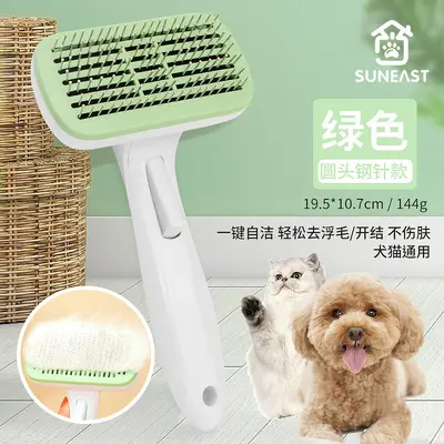 Köpek Tarağı Tüy Temizleme Tarağı Teddy ve Golden Retriever için Alt Tüy Ayırıcı - 12