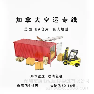DHL Uluslararası Ekspres Kargo, Hava Yükü ve Paket Taşımacılığı