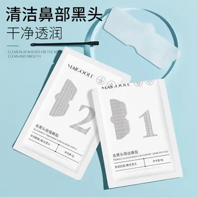 Blackhead Removal Nose Strip Set, Pore Tightening, Moisturizing - 1
