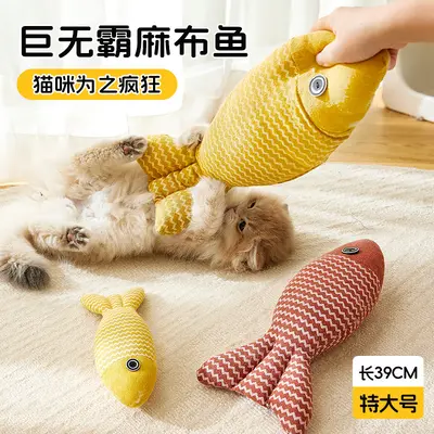 Burlap Fish Cat Toy with Catnip, Self-Play Plush - 4