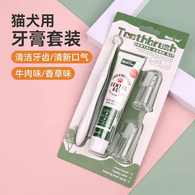 Pet toothpaste and toothbrush set for cats and dogs - 2