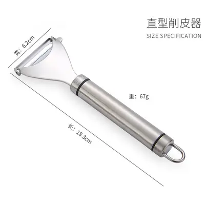 304 stainless steel fruit peeler with rotating grater - 12