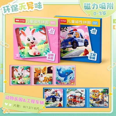 Magnetic Puzzle for Ages 3-6, Montessori Educational Toy - 10