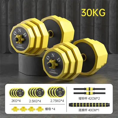 Dumbbells Men's Fitness Home Barbell Kettlebell Exercise Set Dormitory Women's Bag Iron Equipment Adjustable Weight Pair - 10