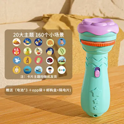 Starry Sky Projector Flashlight with Slides, Glowing Educational Kids Toy - 9