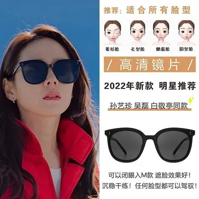GM Small Three-Dot Unisex Sunglasses with UV Protection - 12