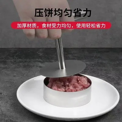 Stainless Steel Hamburger Mold and Beef Patty Press