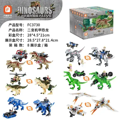 Small Particle Building Block Dinosaur Model Set for Boys, Educational Toy, T-Rex - 4