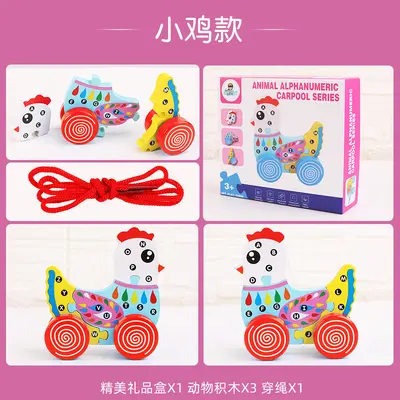儿童早教动物恐龙数字字母认知积木动手拼插玩具宝宝牵引小拉车 - 12