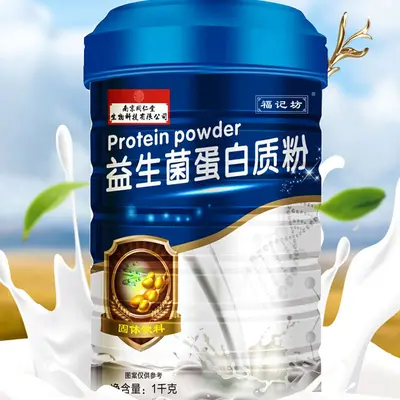 Fujifang besin protein tozu 1000 g - 9