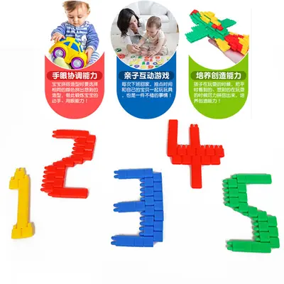 Rocket Bullet Head Building Blocks for Kids Ages 6-12, Plastic Construction Set - 4