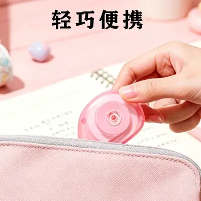 KACO Lele Student Correction Tape Large Capacity Portable