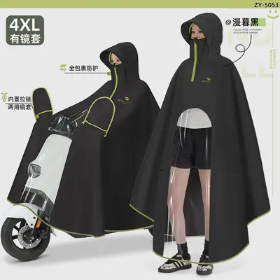 E-Bike Regenmantel, Damen und Herren, lang, verstärkt, ganzkörperiger Schutz - 9