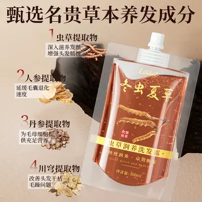 Cordyceps Reparatur- und Ölkontroll-Volumen-Shampoo im Beutel