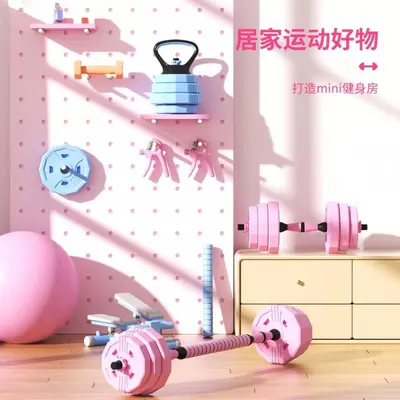 Ayarlanabilir dumbbell seti, evde fitness antrenmanı için