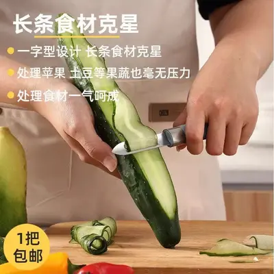 Kitchen peeler, dual-purpose, fruit potato