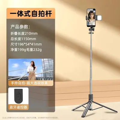 Toptan uzatılabilir selfie çubuğu telefon tutucu mini telefon canlı yayın standı akıllı Bluetooth fotoğrafçılık zemin tripod'u - 12