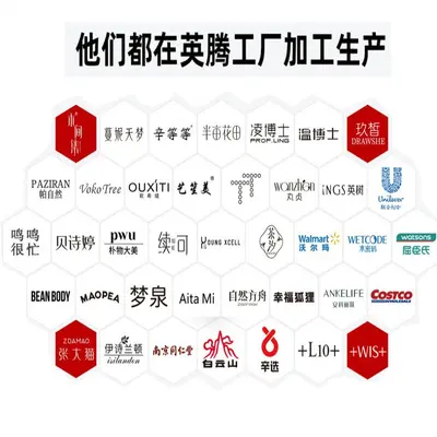 抖音爆款洗发水代加工清爽控油洗发水去屑止痒控油柔顺丝滑洗发露 - 5