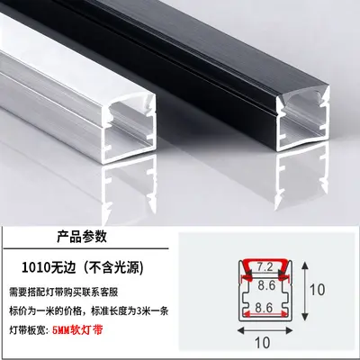 led线型灯嵌入式灯槽灯带线性灯铝槽预埋式灯槽双眼皮吊顶线条灯 - 11