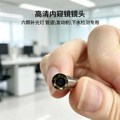 TW637 USB-Endoskopmodul mit OV9734-Chip, 1 Megapixel HD