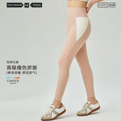 跨境新款蜜桃臀瑜伽健身裤女修身显瘦高腰提臀拼色运动裤速干透气