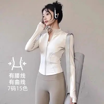 Sports Yoga Jacket, Quick-Dry Pilates and Running Top
