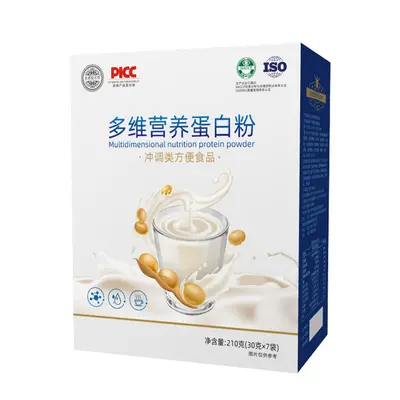 Whey Protein Isolate Powder, Plant-Based Compound Protein Powder - 6
