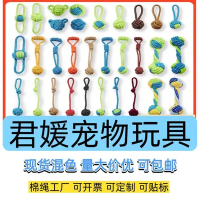 Durable Dog Chew Toy Ball, Indestructible, Teething Stick for Puppies - 4