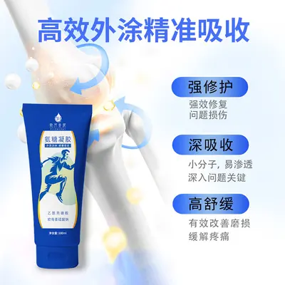 Glucosamine and Chondroitin Massage Gel, for Joints and Neck - 3