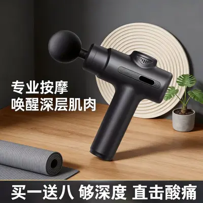 Mini Rechargeable Fascia Gun, Portable Muscle Massager