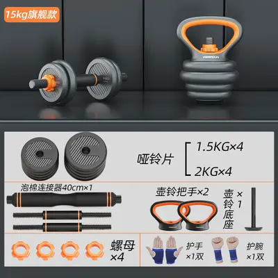 Feildon dambıl erkek fitness ev ekipmanları halter yurt dambılı dökme demir ayarlanabilir kettlebell seti - 8