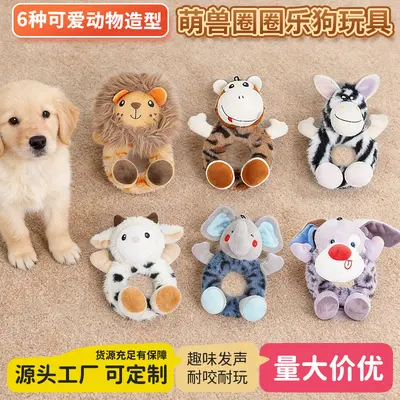 Plush Squeaky Chew Toy for Small and Medium Dogs - 3