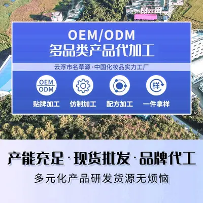 定制护发油精华液Hair Oil Essence OEM轻盈护发精油代加工贴牌