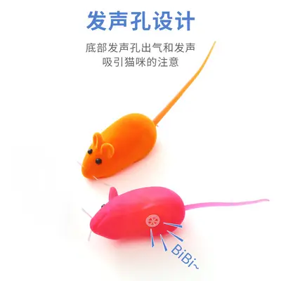 Squeaky Bite-Resistant Vinyl Mouse Cat Toy - 4