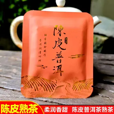 Çenpi ile olgunlaştırılmış Pu'er çayı küçük çay keki, Yunnan