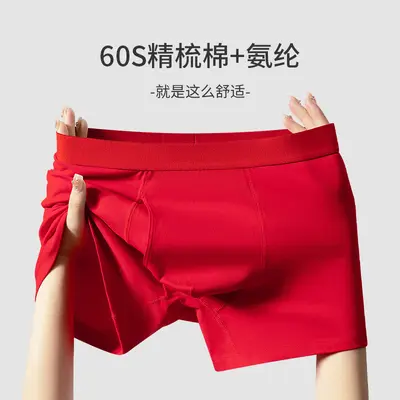 Herren-Boxershorts aus 60er Kammgarn-Baumwolle, seitlicher Schlitz, schmale Passform