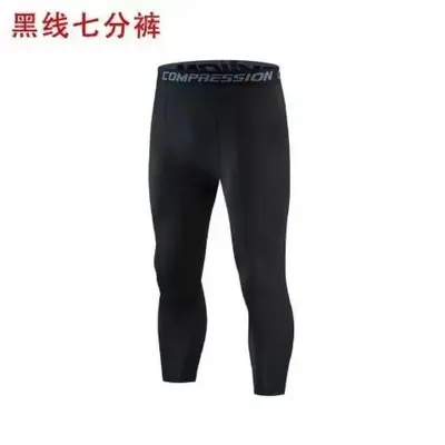 篮球打底裤男运动跑步健身装备压缩训练五分内裤高弹速干紧身短裤 - 7