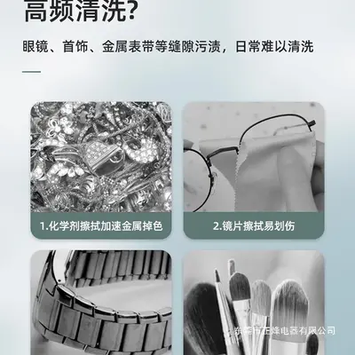 Household Ultrasonic Glasses Cleaner Machine - 4