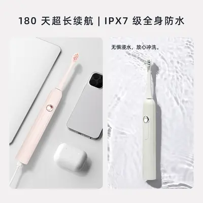 声波电动牙刷成人情侣智能多档美白软毛防水充电超长续航批发