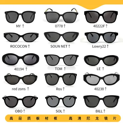 Unisex Acetate Frame UV Protection Sunglasses, New Style - 12