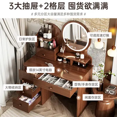 Modern Makeup Vanity Table with Mirror and Storage Cabinet, Bedroom