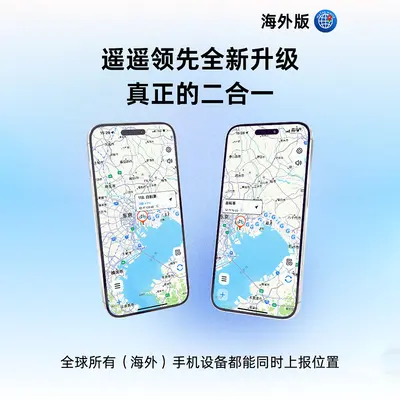 iOS Android Dual System GPS Pet Tracker Locator - 3