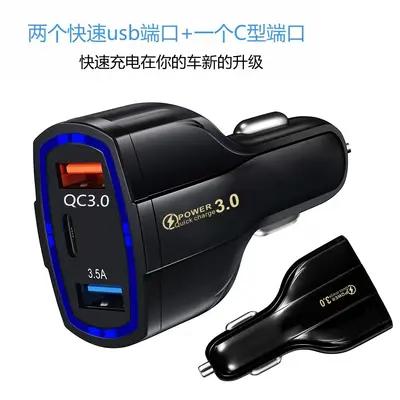 QC3.0 Araç Şarj Cihazı Çift USB Yeni Nesil Arayüz + Type-C Arayüz 5V 9V 12V