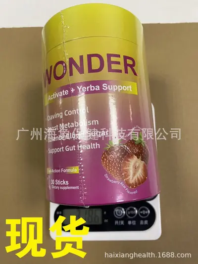 TK Bestseller Yerba Mate Powder Jar Watermelon Electrolyte Powder Creatine Protein Powder Mushroom Coffee Powder Probiotic Powder - 10