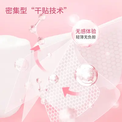 Cherry blossom dry teeth whitening strips stain removal